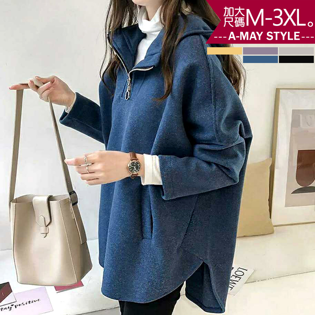 現貨 加大碼上衣-率性拉鏈側開衩連帽上衣(M-3XL)【XFN991635】＊艾美時尚