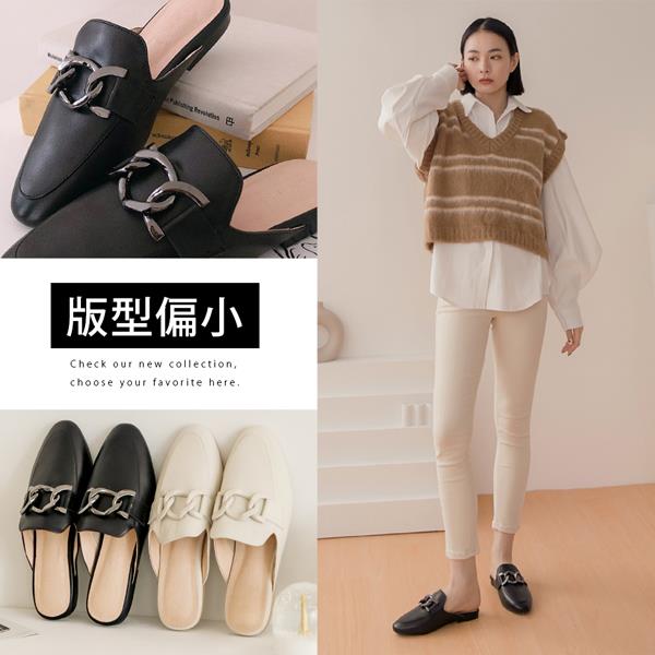 👣買就送半掌襪👣Ann’S個性立體粗鍊質感真小羊皮穆勒鞋-黑(版型偏小)