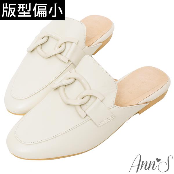 Ann’S個性立體粗鍊質感真小羊皮穆勒鞋-米白(版型偏小)