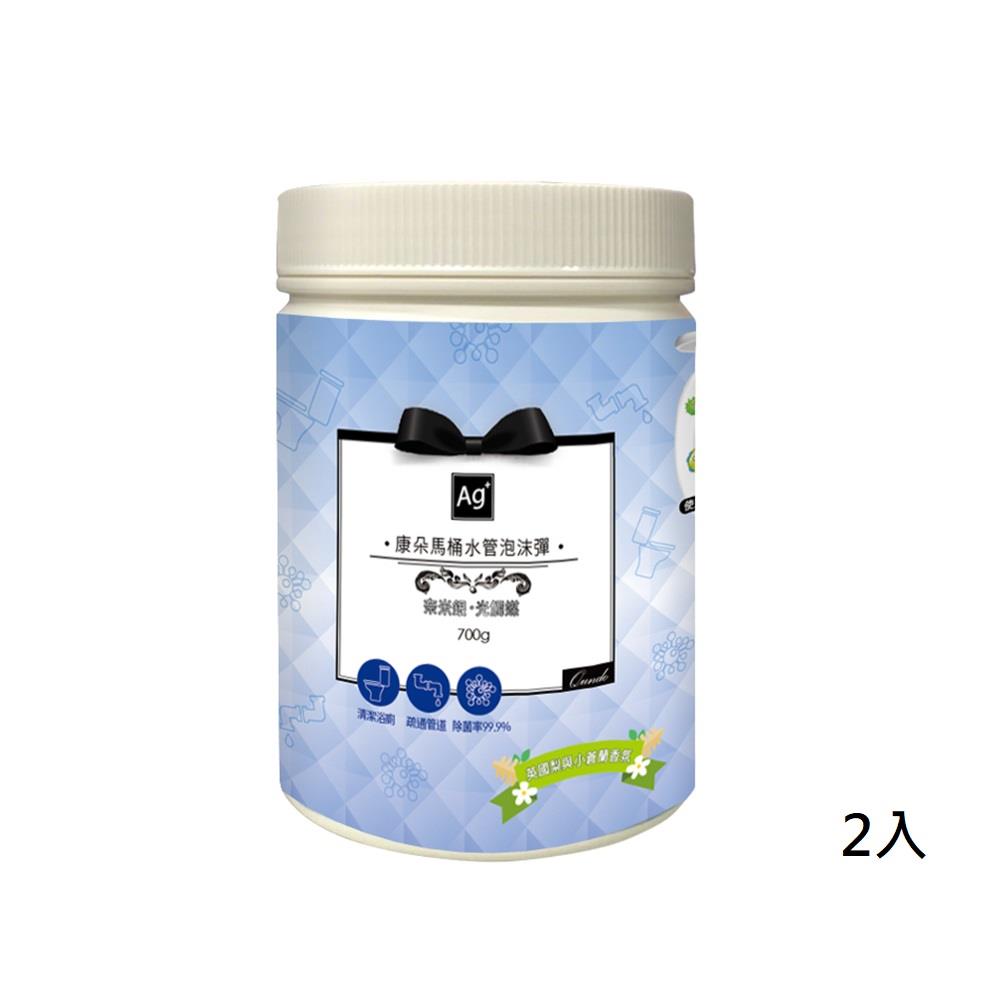 【康朵】馬桶水管泡沫彈700g2瓶