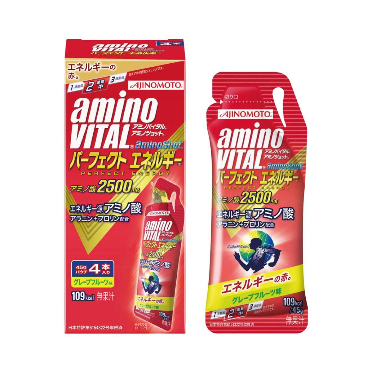 胺基酸 Bcaa 三鐵共購