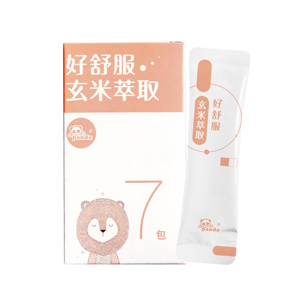 好舒服玄米萃取粉  隨手包(7入)  | 最純淨的營養呵護 寶貝補充好放心 幫助皮膚健康