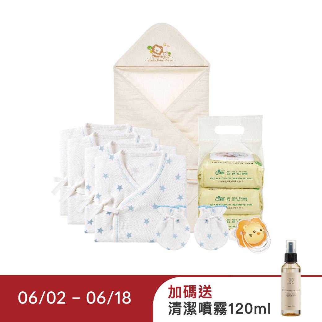 小獅王辛巴 歡迎新生寶寶溫柔衣物組