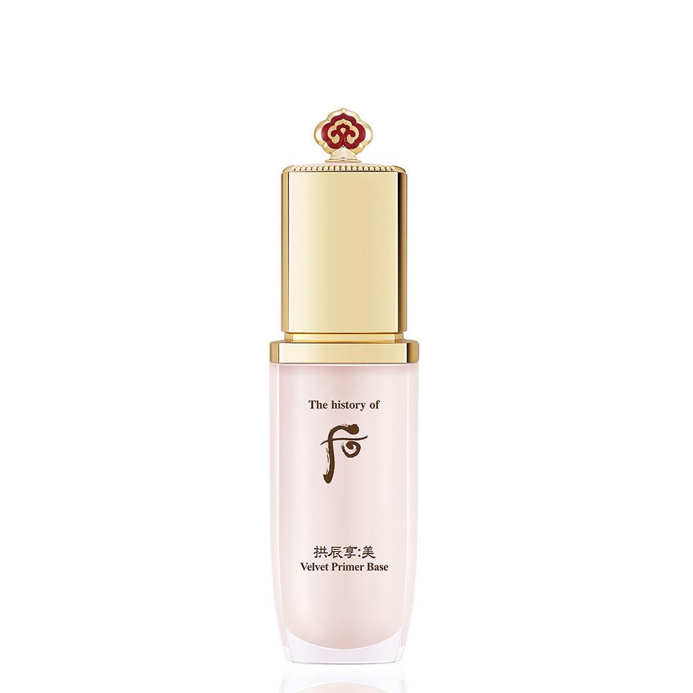 【單品特價】拱辰享絲絨妝前露40ml
