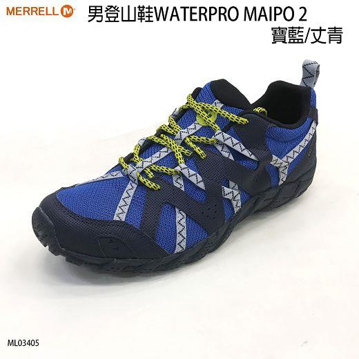 MERRELL ML034053  男 登山鞋WATERPRO MAIPO 2 寶藍/丈青