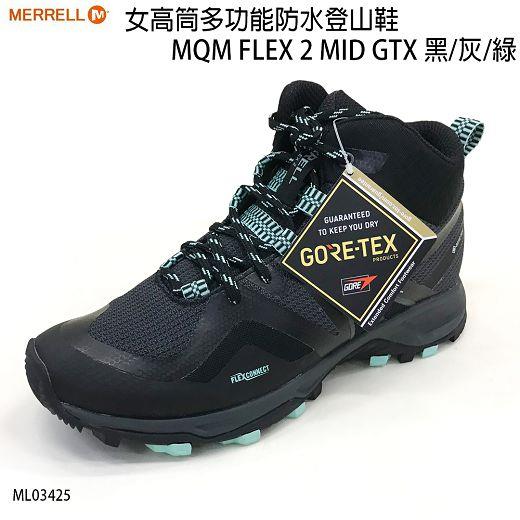 MERRELL ML034256  女 高筒多功能防水登山鞋MQM FLEX 2 MID GTX 黑/灰/綠