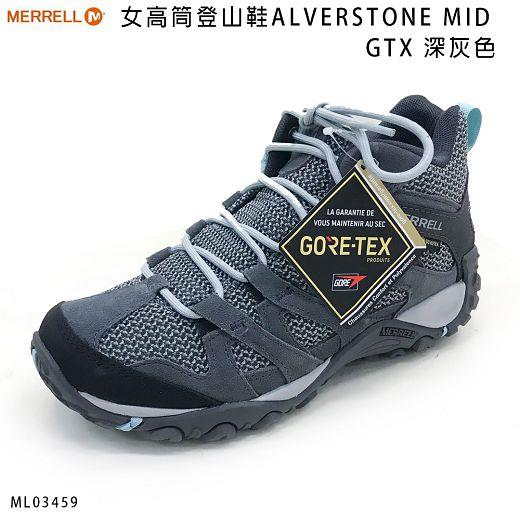 MERRELL ML034596  女 高筒登山鞋ALVERSTONE MID GTX 深灰色