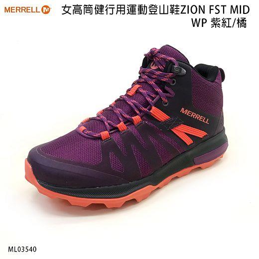 MERRELL ML035402  女 高筒健行用運動鞋ZION FST MID WP 紫紅/橘