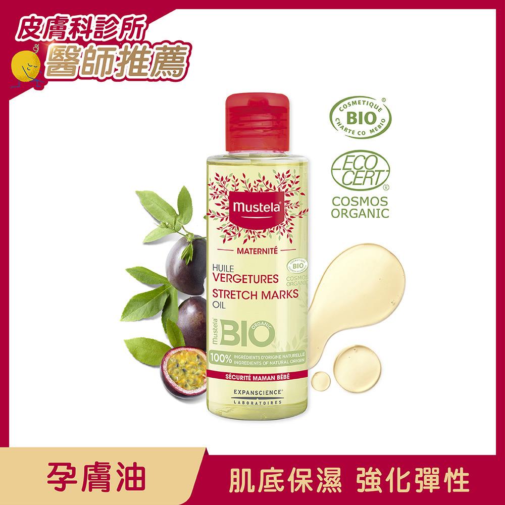 Mustela慕之恬廊 慕之孕 孕膚油（無香） 105ml