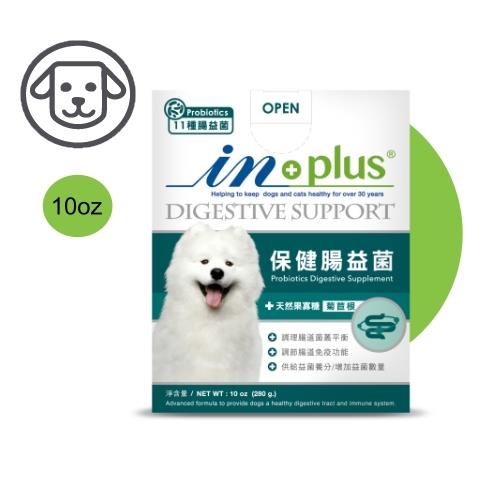 可超取【IN-Plus】腸胃保健-保健腸益菌 280 克 (基礎腸胃消化養護適用)(狗保健品)