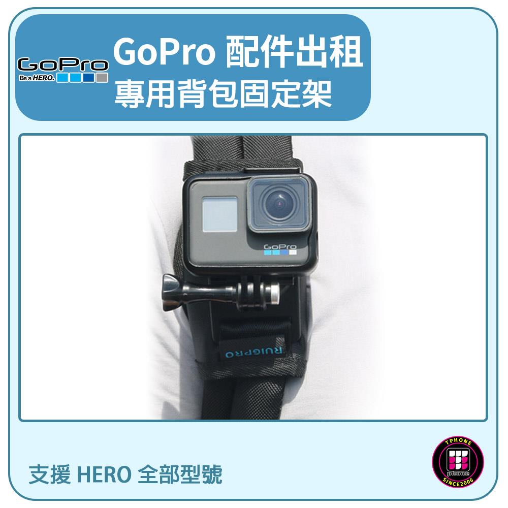 租 售 Gopro機器 配件 Tphone 出租商品 出國上網專門店