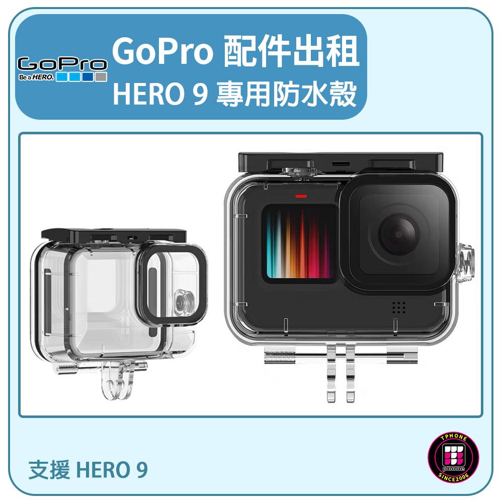 租 Gopro 配件系列 Tphone 出租商品 出國上網專門店