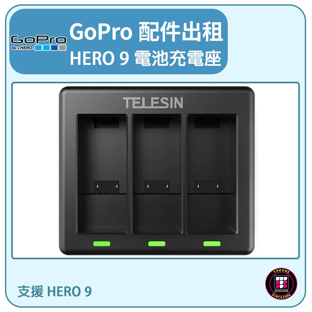 租 Gopro 配件系列 Tphone 出租商品 出國上網專門店