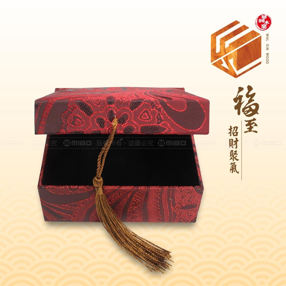華興木業 | 收納盒刺繡錦盒 (紅)