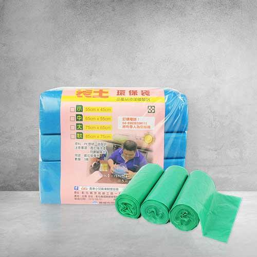 愛心環保袋｜非優採商品