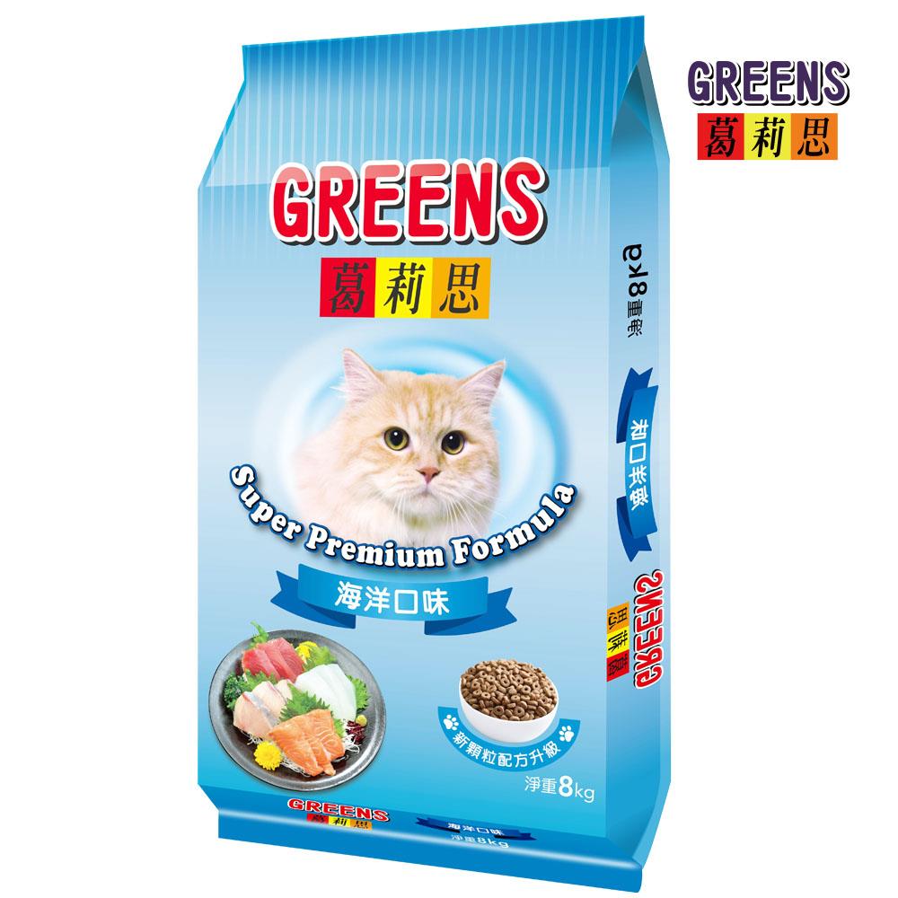年中慶✨【葛莉思】貓食 海洋口味 8kg