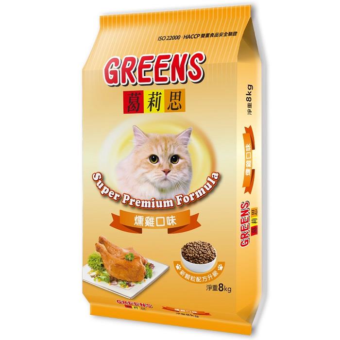 年中慶✨【葛莉思】貓食 燻雞口味 8kg