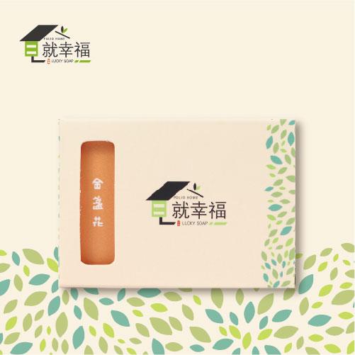 金盞花手工皂110g