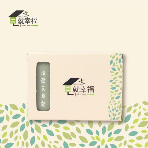 冷壓艾草手工皂110g