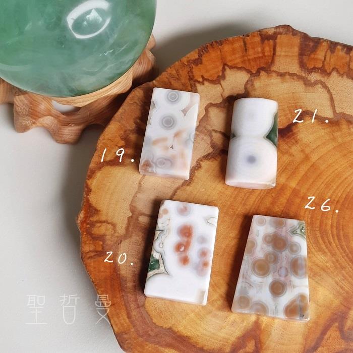 海洋碧玉方牌/護符19、21、26號 ~別名海洋石、海洋之眼 (Ocean Jasper)