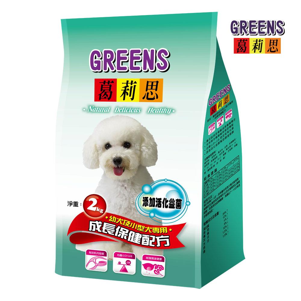 年中慶✨【葛莉思】愛犬保健系列 幼犬成長 2kg