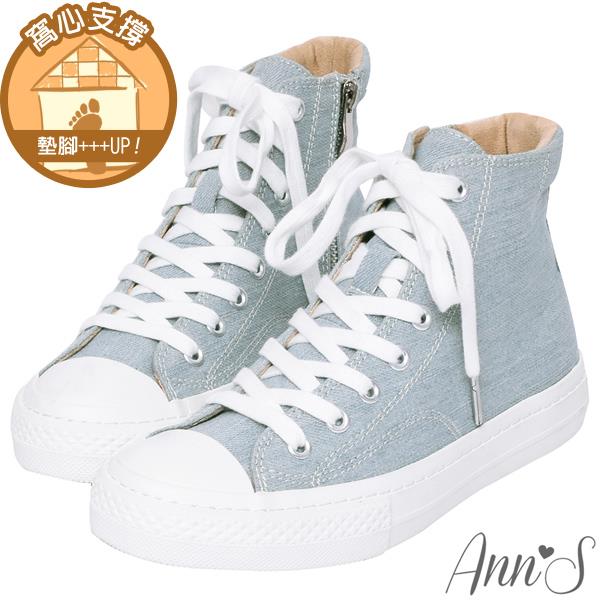 🎁買就送鞋撐🎁Ann’S黑科技-弄不髒防潑水高筒拉鍊帆布鞋-淺藍