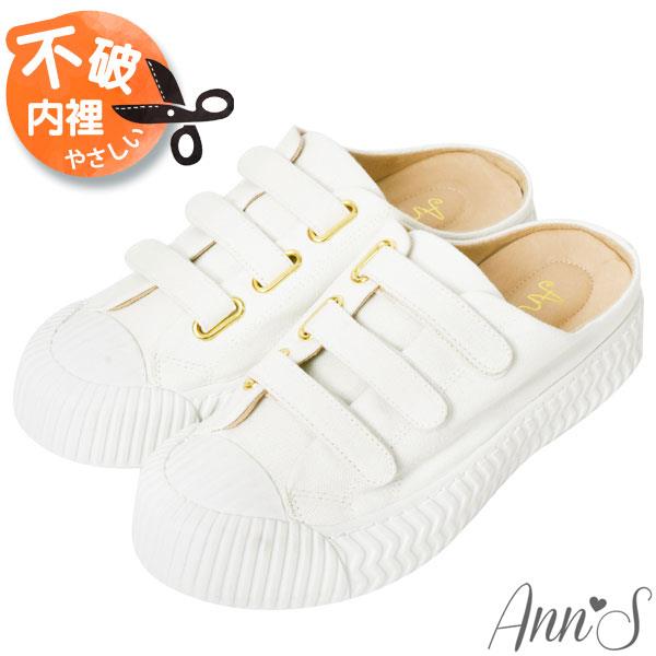 🔥買三送一🔥Ann’S黑科技-弄不髒防潑水魔鬼氈帆布餅乾穆勒鞋-白