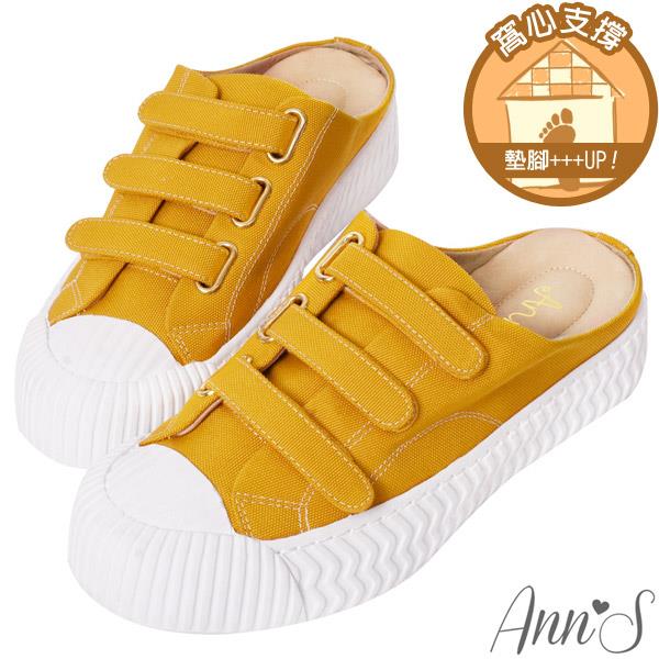 🍀兩雙現折$699🍀Ann’S黑科技-弄不髒防潑水魔鬼氈帆布餅乾穆勒鞋-黃