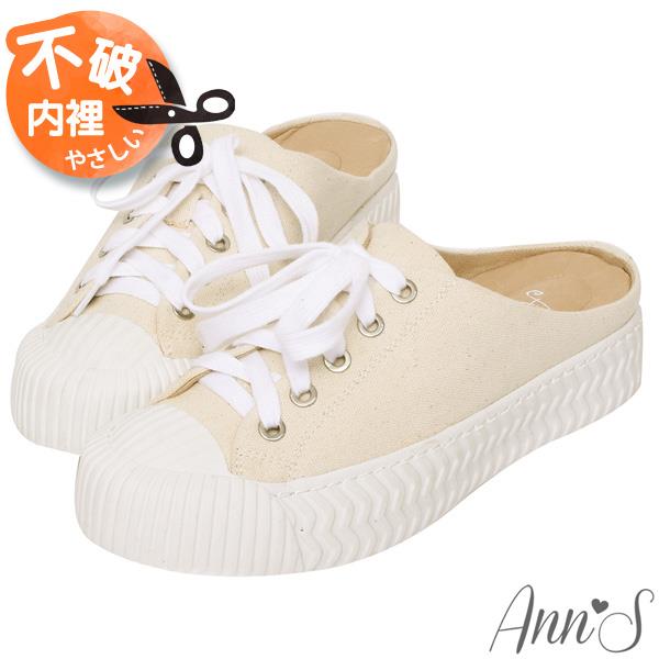 🔥買三送一🔥Ann’S黑科技-弄不髒防潑水綁帶帆布餅乾穆勒鞋-米
