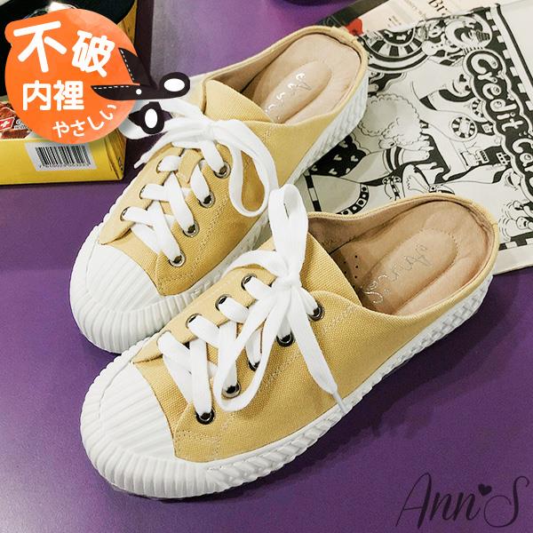 🍀兩雙現折$699🍀Ann’S黑科技-弄不髒防潑水綁帶帆布餅乾穆勒鞋-黃
