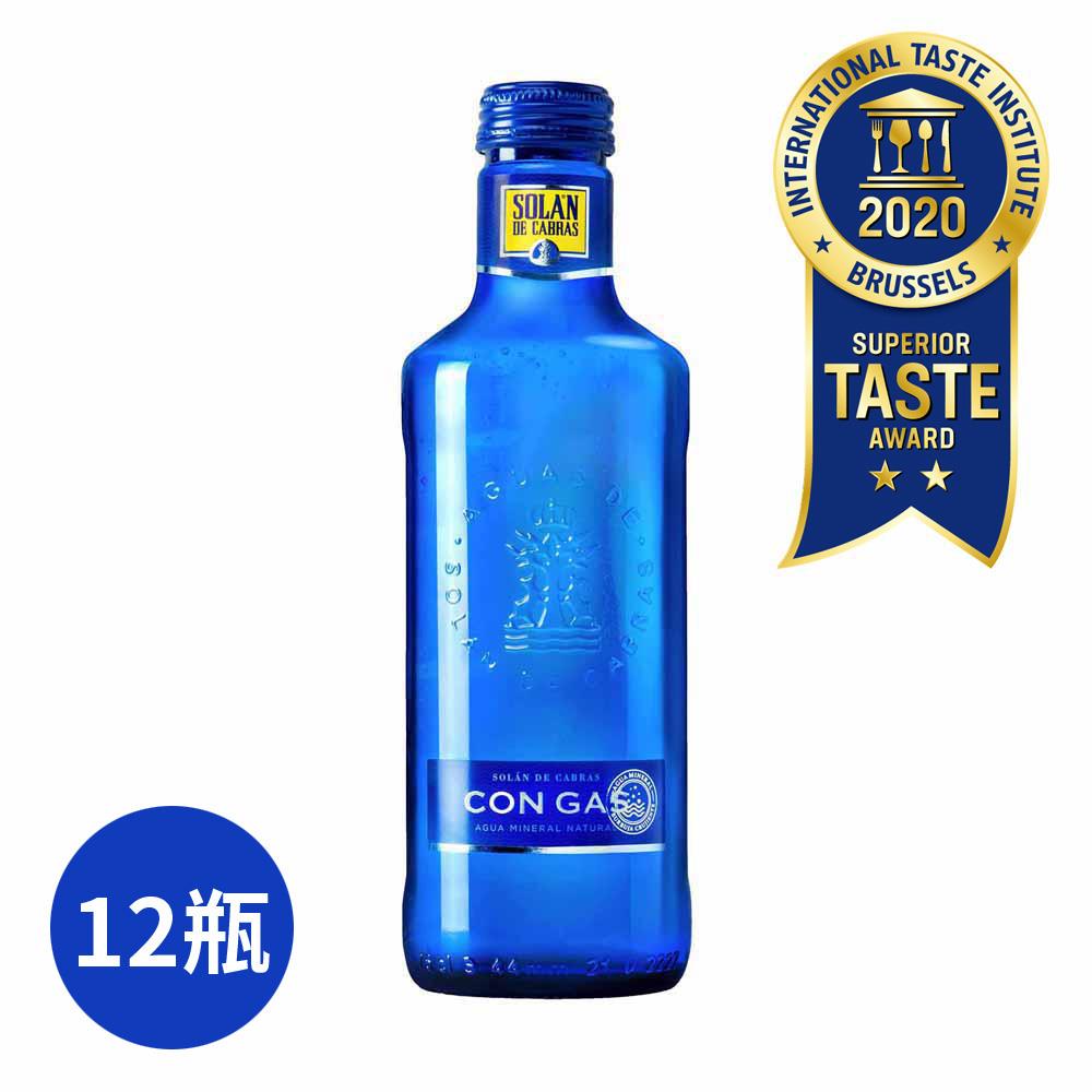 【限時促銷】【Solan】西班牙神藍氣泡水 750ml/玻璃瓶裝 (12瓶/箱)