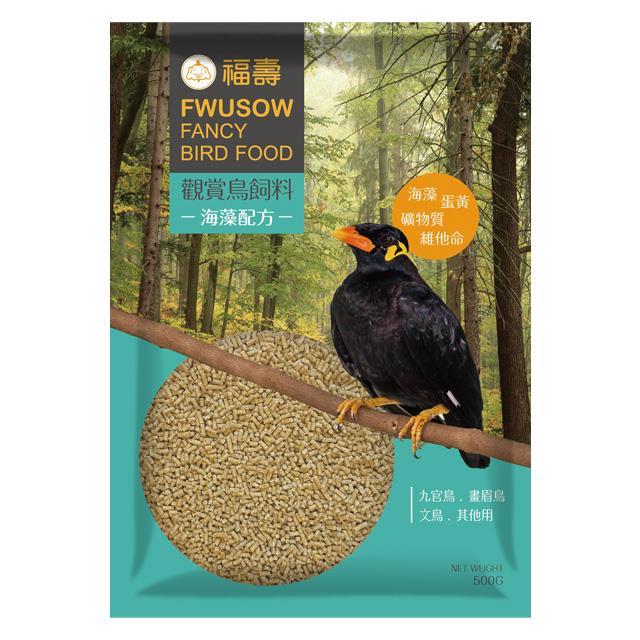 【福壽牌】福壽觀賞鳥飼料 海藻配方 500g