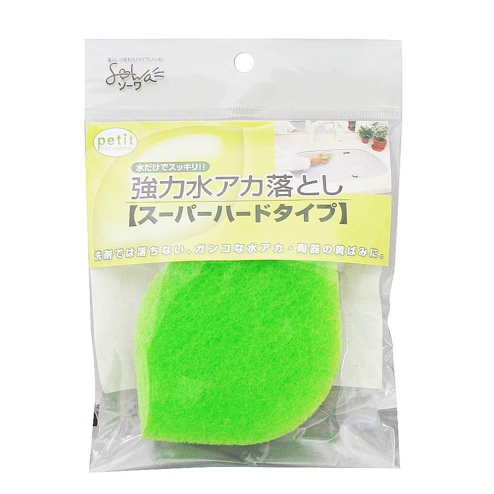 陶瓷用強力除水垢海綿刷 葉型