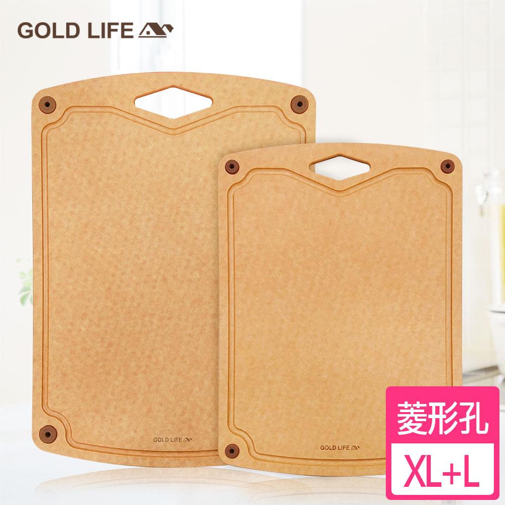 S《GOLD LIFE》高密度不吸水木纖維砧板兩件組(菱形孔)(XL＋Ｌ)(6836583)