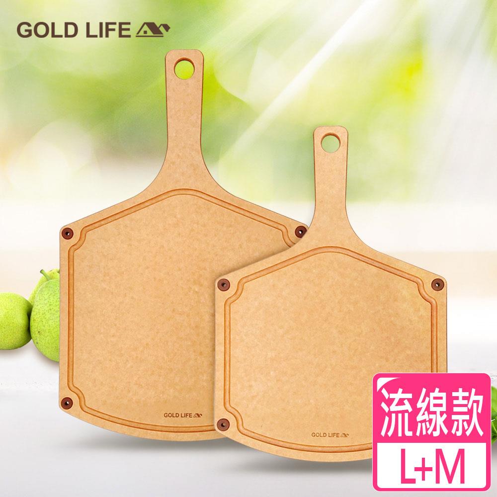 S《GOLD LIFE》高密度不吸水木纖維砧板兩件組(流線款)(單柄L+單柄M)(6836712)