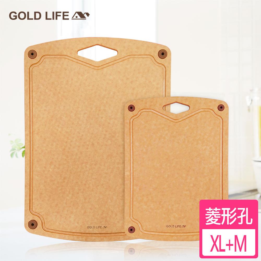 S《GOLD LIFE》高密度不吸水木纖維砧板兩件組(菱形孔)(XL+M)(6836783)