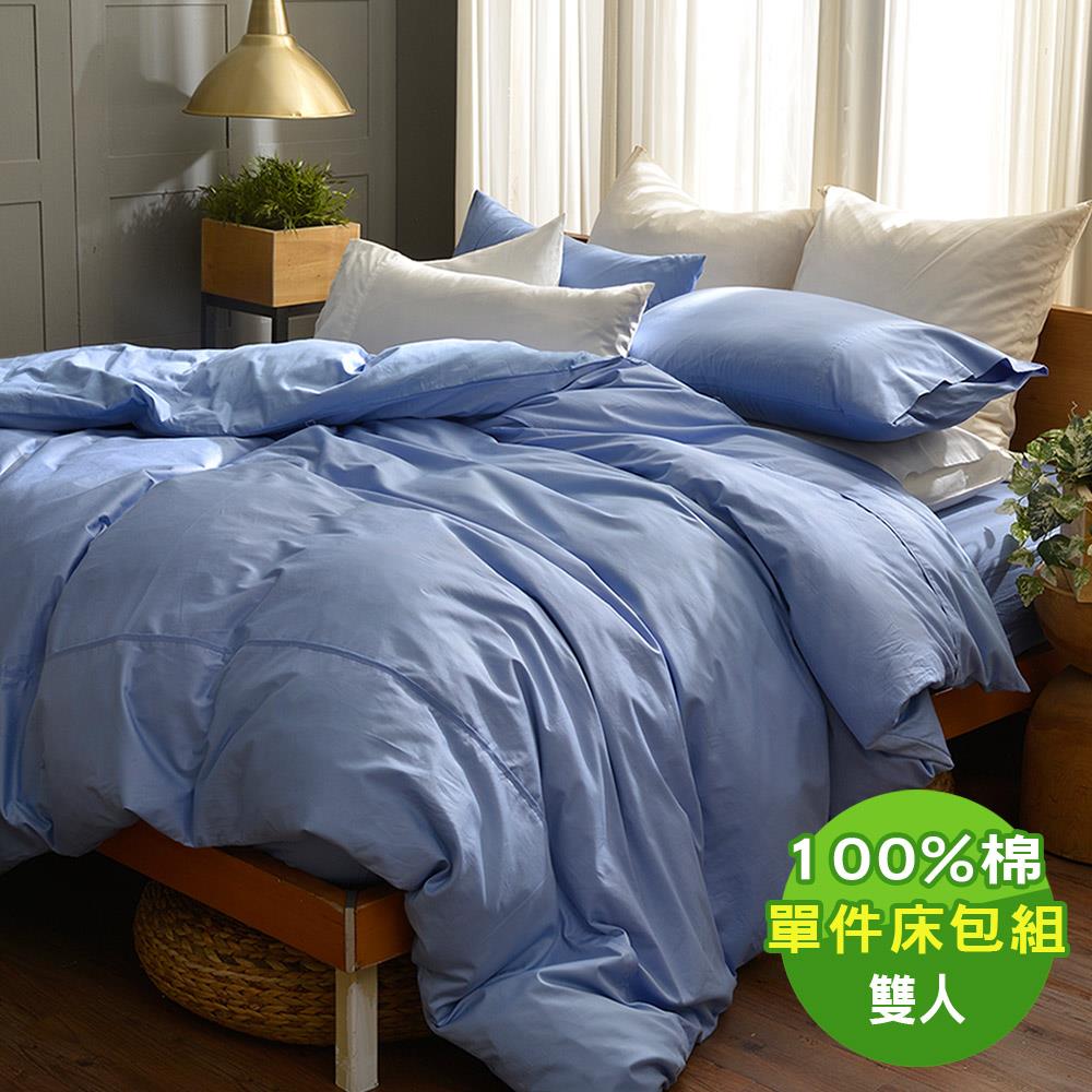 【PJ】100%全棉 素色簡約雙人床包枕套組 台灣製(多款任選/83010)