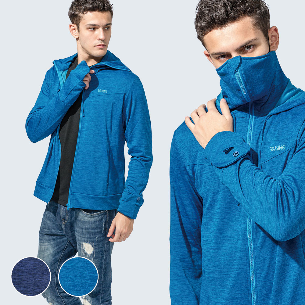 春夏男款 3d King抗uv防曬變形涼感外套