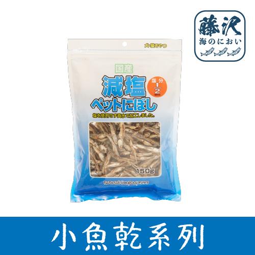 【藤沢小魚乾系列】減鹽沙丁魚150g