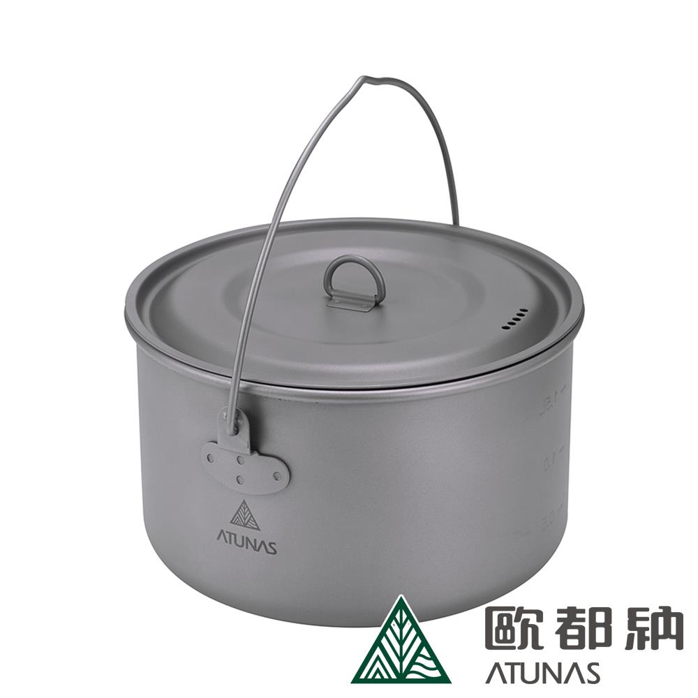 單層鈦折疊U型提手吊鍋1950ML(A2KTCC04N環保無毒/輕量耐用/登山露營/戶外餐具)