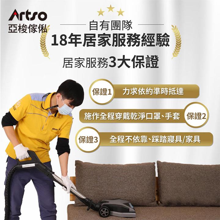 【新登場↘限時9折優惠↘】布沙發組除塵螨服務