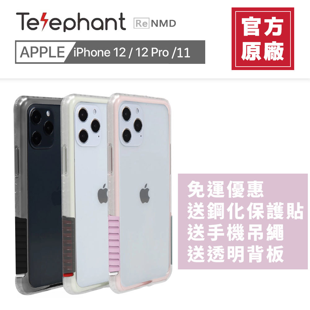 太樂芬 Unicorn 手機殼 日系雜貨