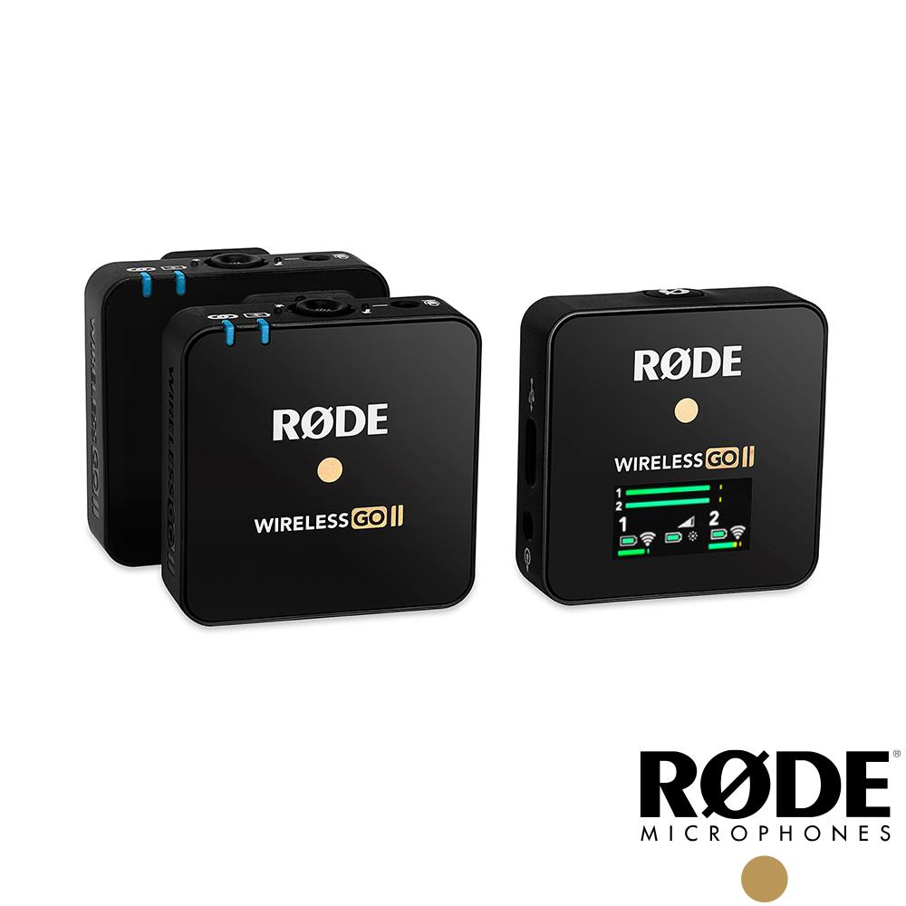 【預購】【RODE】Wireless GO II 一對二微型無線麥克風 公司貨