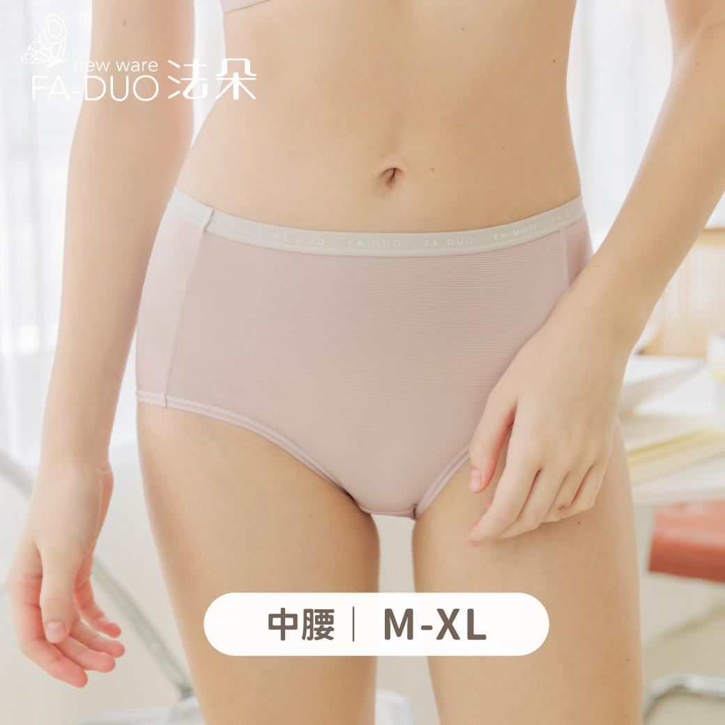 M-XL 簡約輕運動風．中腰涼感透氣內褲  #2211
