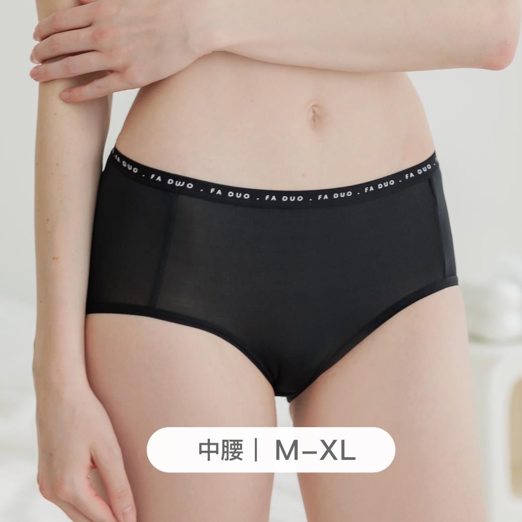 M-XL 簡約輕運動風．中腰涼感透氣內褲  #2211