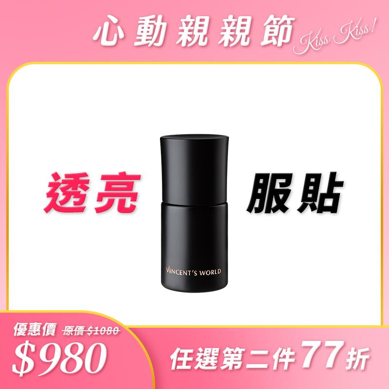 【親親節💕限定商品】王盈喬極力推薦 超雷粉底液｜水光小心肌 透亮底妝就靠它 贈 相應色體驗包＋氣墊粉撲一入(放置於正貨商品盒中)