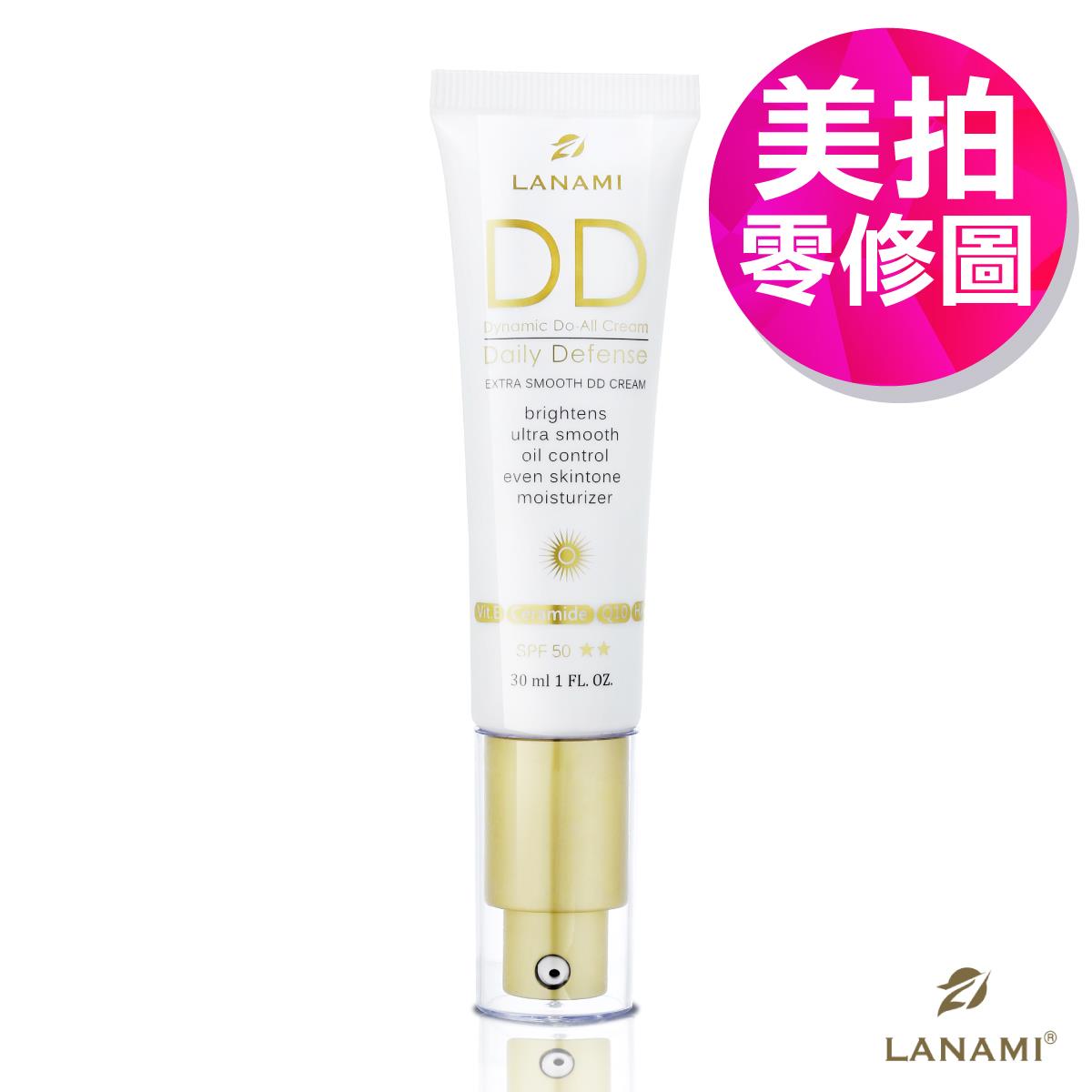 【LANAMI】瓷肌粉漾DD防曬隔離霜SPF50★★30ml