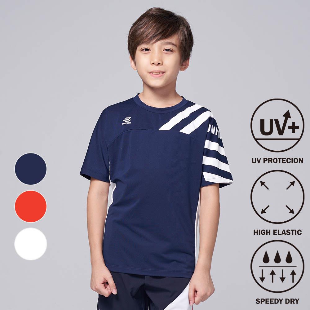 【單件5折】抗 UV 條紋運動短袖上衣 - 男童 - 三色