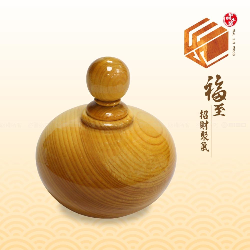 寶瓶 檜木聚寶盆 12*10cm