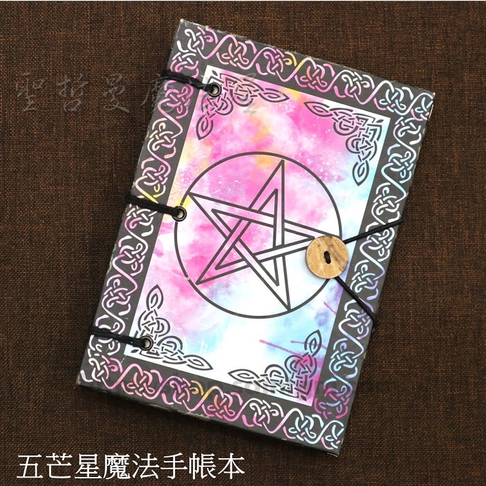 現貨一本 五芒星魔法手帳本記事本 筆記本 聖哲曼魔法屋